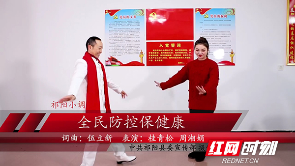 【永州祁阳疫情管控规定，永州市祁阳县疫情风险等级】