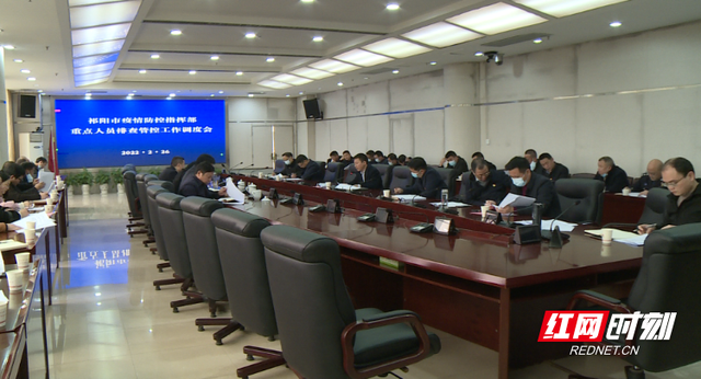 【永州祁阳疫情管控规定，永州市祁阳县疫情风险等级】