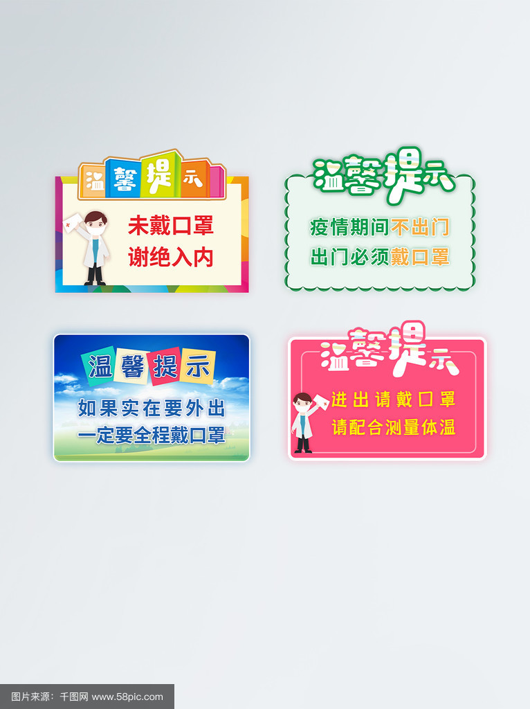 【疫情温馨提示发家长群,疫情期间家长群温馨提示】