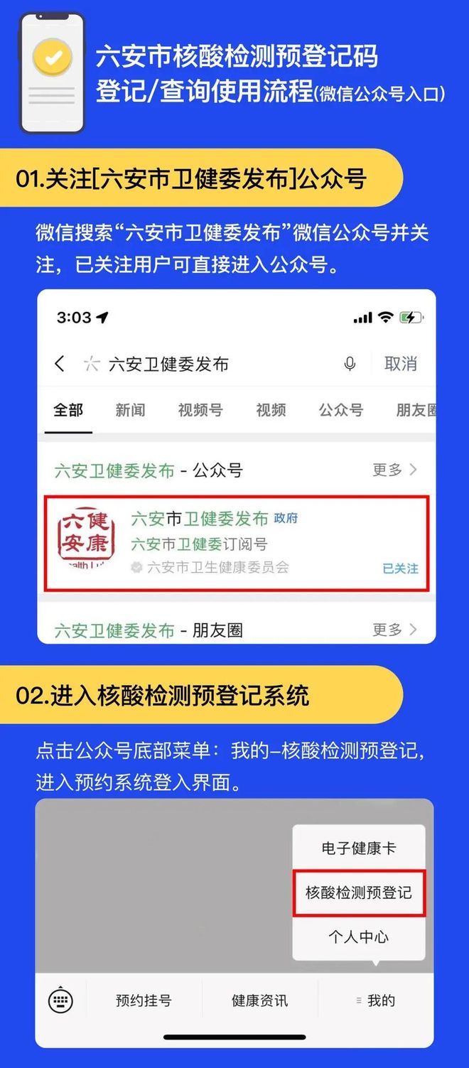 【全国疫情最新信息霍邱
