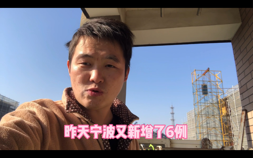 【宁波镇海疫情解封时间，宁波镇海区疫情防控最新措施】