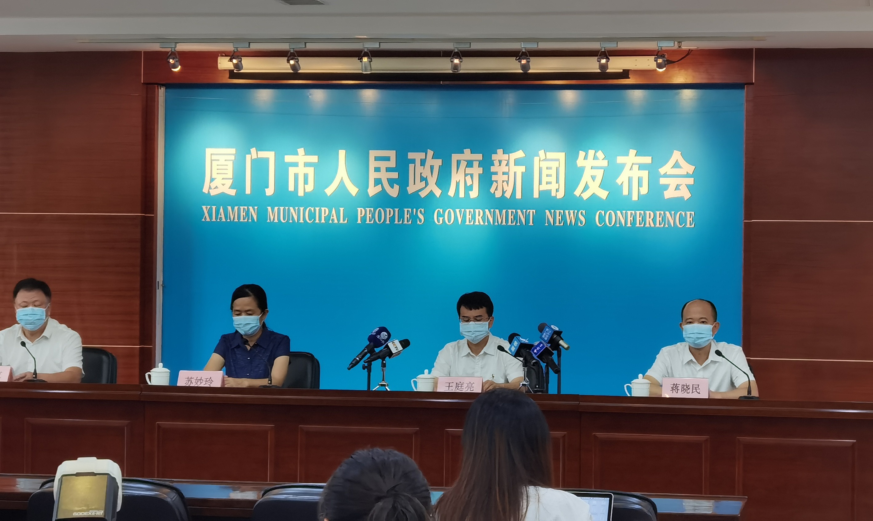 【厦门同安疫情最新状况,厦门同安疫情最新状况最新消息】