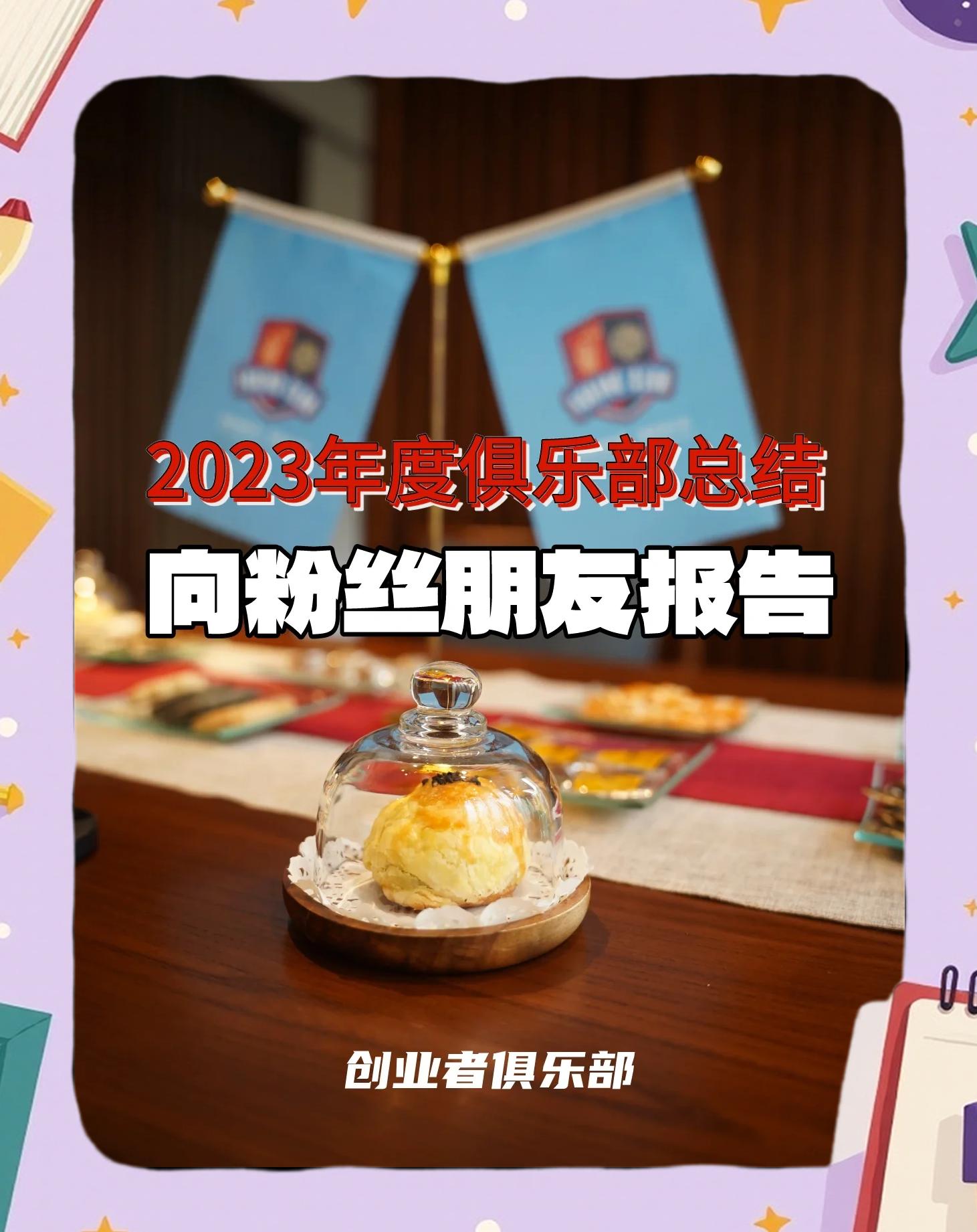 【疫情后创业适合做什么_疫情后个人创业做什么赚钱多】