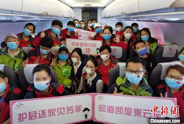 【疫情航空公司服务流程_疫情航空公司服务流程图】