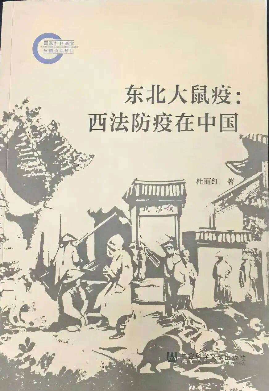 【国内疫情防控变化/国内疫情防控形势总体态势】
