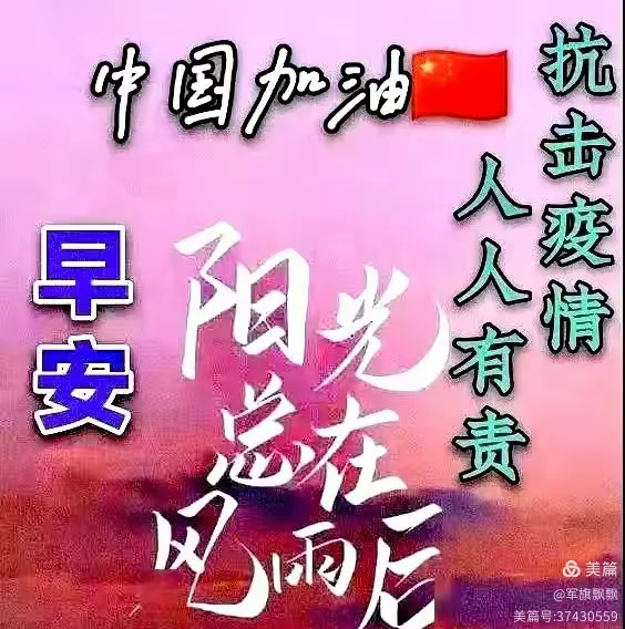 2022抗击疫情相关知识竞赛题目】