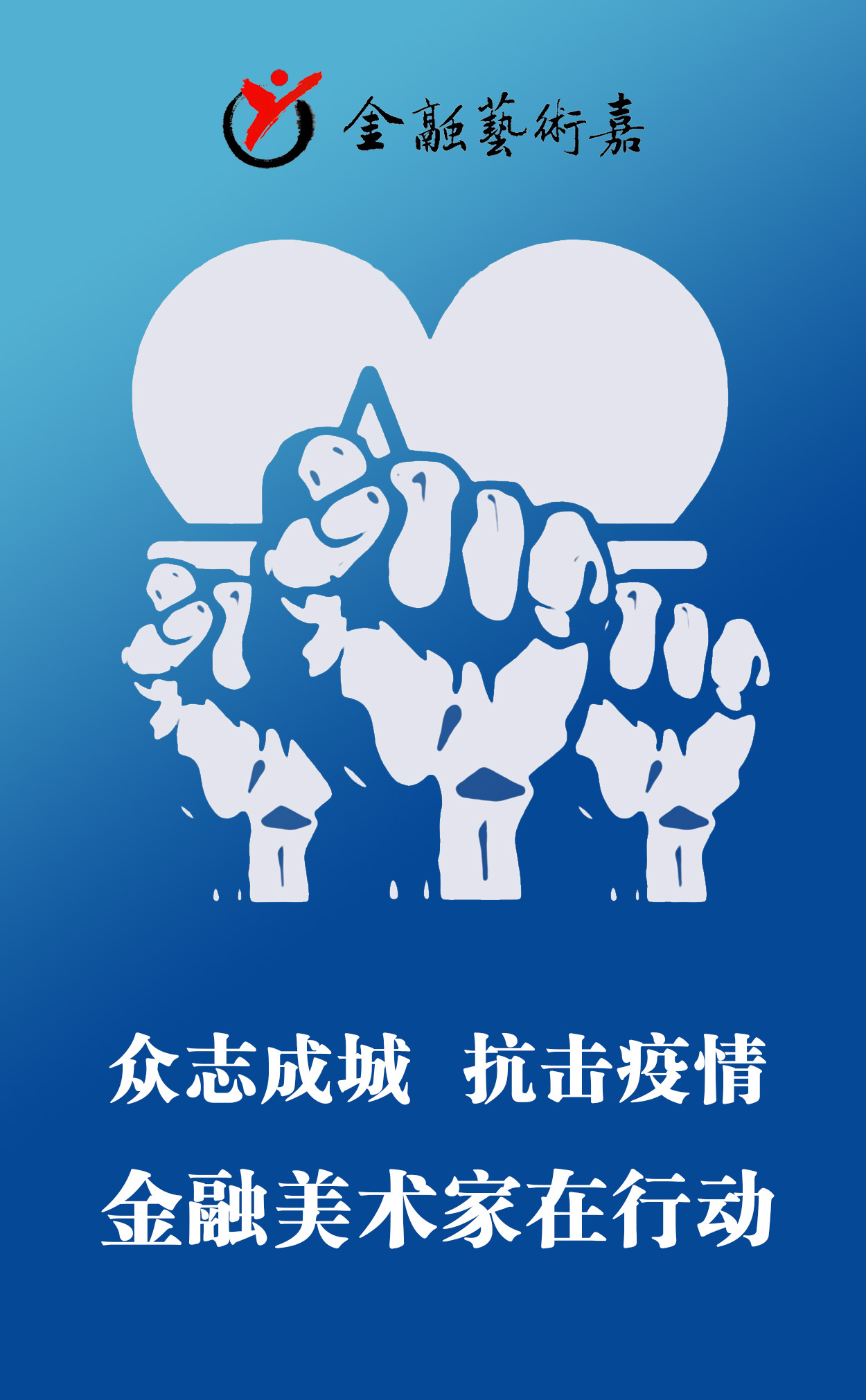 2022抗击疫情相关知识竞赛题目】