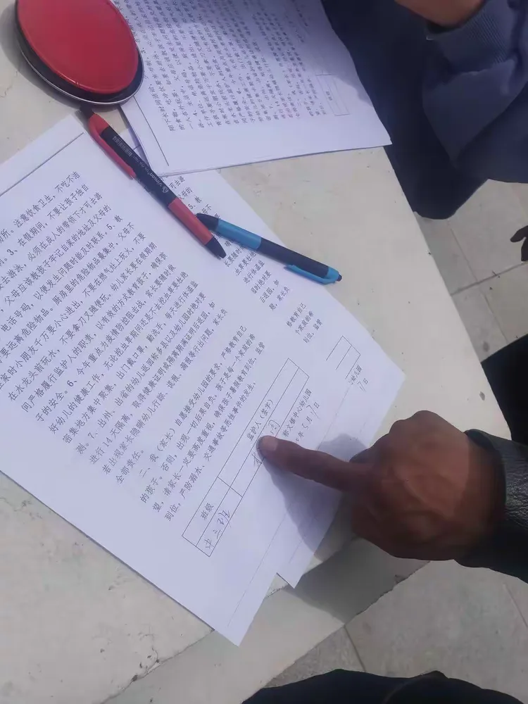 工地疫情防控责任书范文】