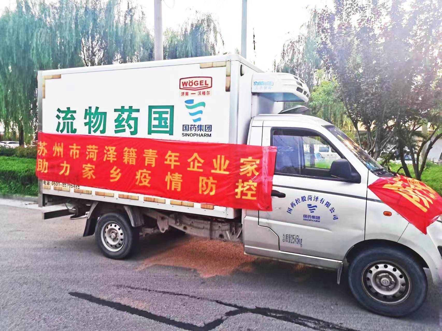 【山东曹县疫情最新报告,山东曹县疫情最新报告数据】