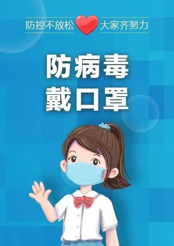 健康中国疫情最新通报数据】