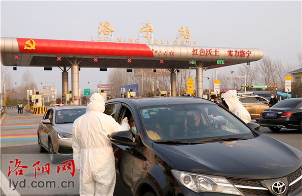 【洛宁县疫情最新通报,洛宁疫情最新消息2月8日】