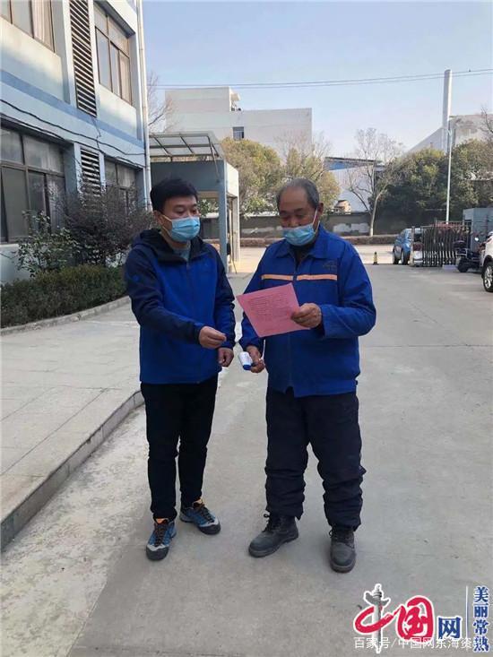 【常熟疫情最新数据消息/常熟冠状病毒疫情最新消息】