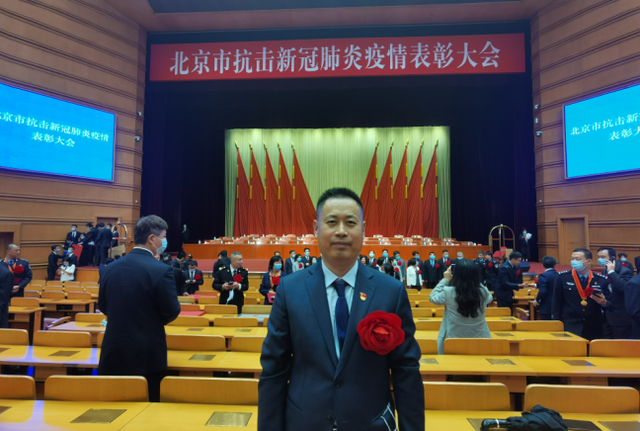 【全国疫情防控表彰大会_全国疫情表彰大会讲话精神】