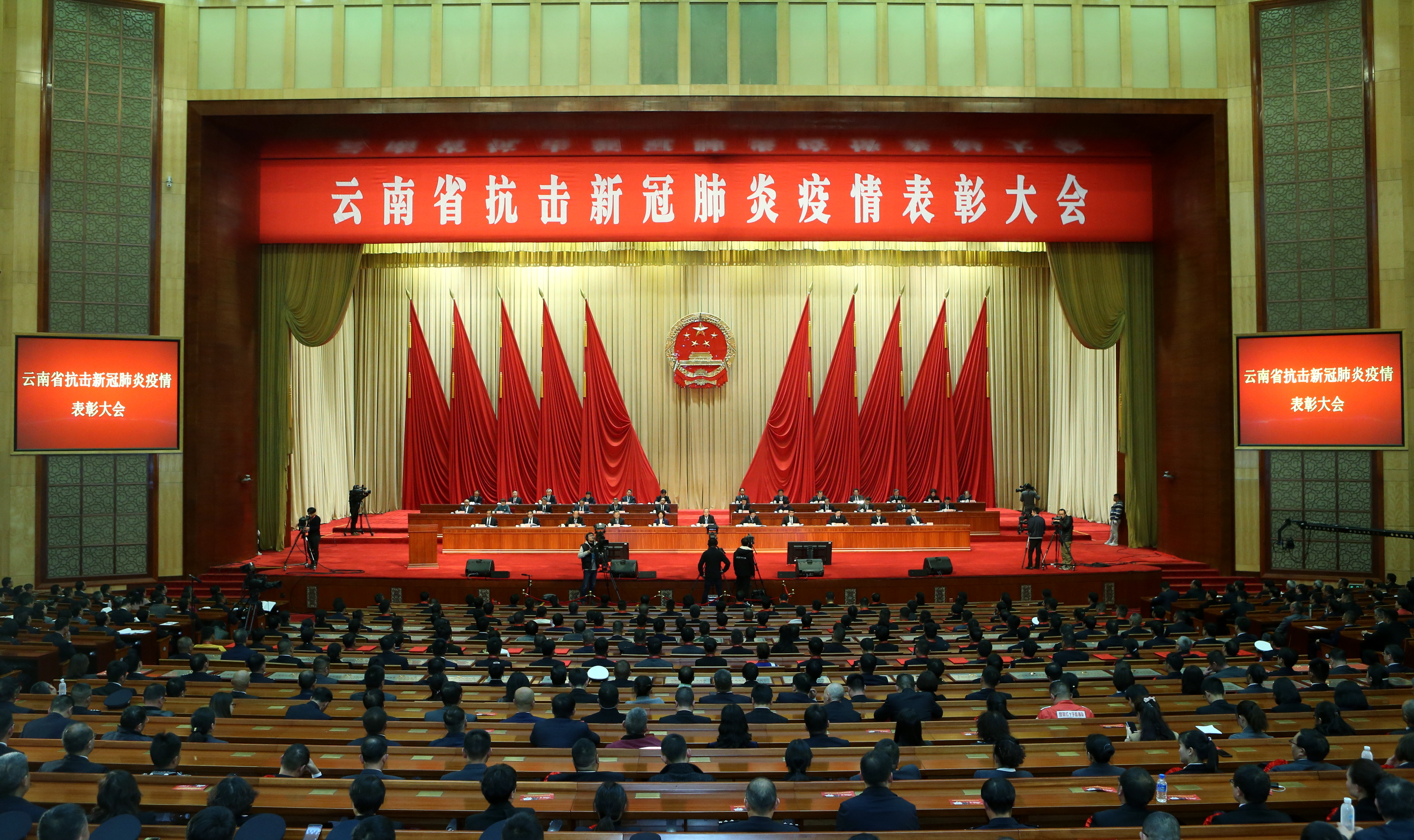 【全国疫情防控表彰大会_全国疫情表彰大会讲话精神】