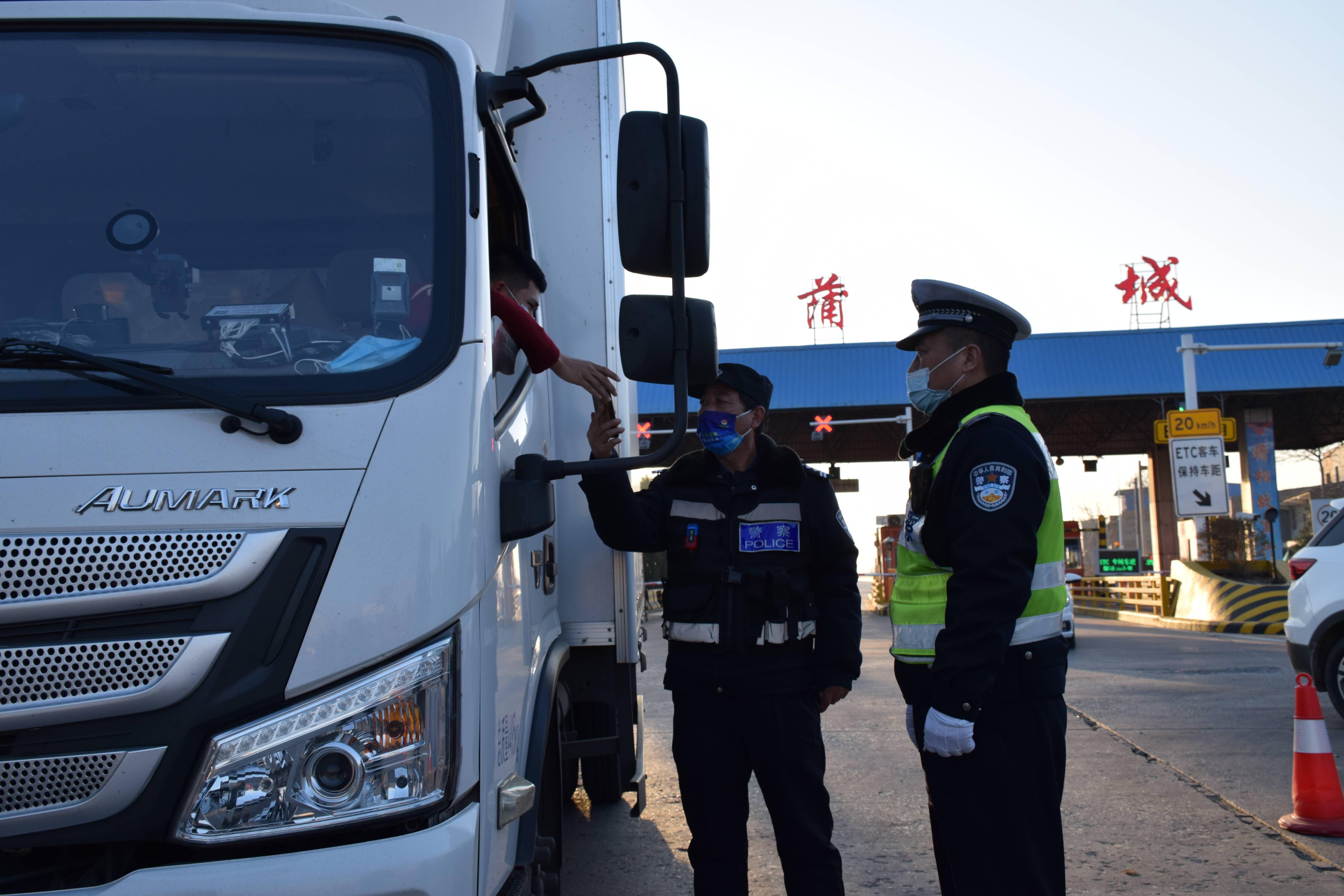 蒲城县疫情防控总体情况通报】