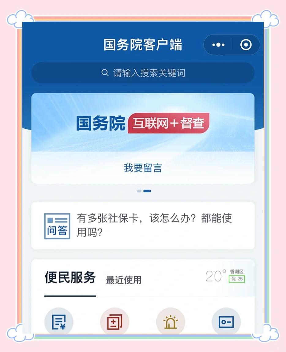 【疫情网上举报投诉中心,疫情网上举报投诉中心官网】