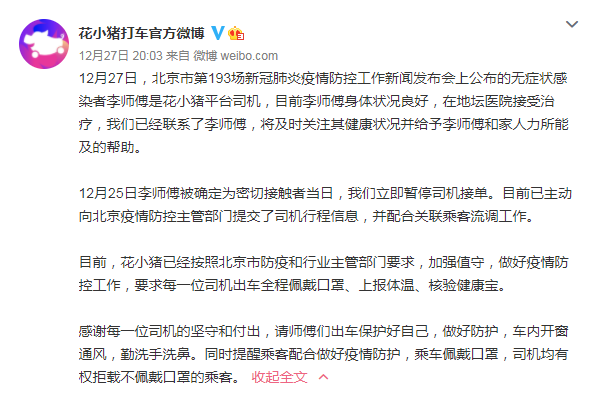 【疫情措施怎么写,疫情措施怎么写简短】