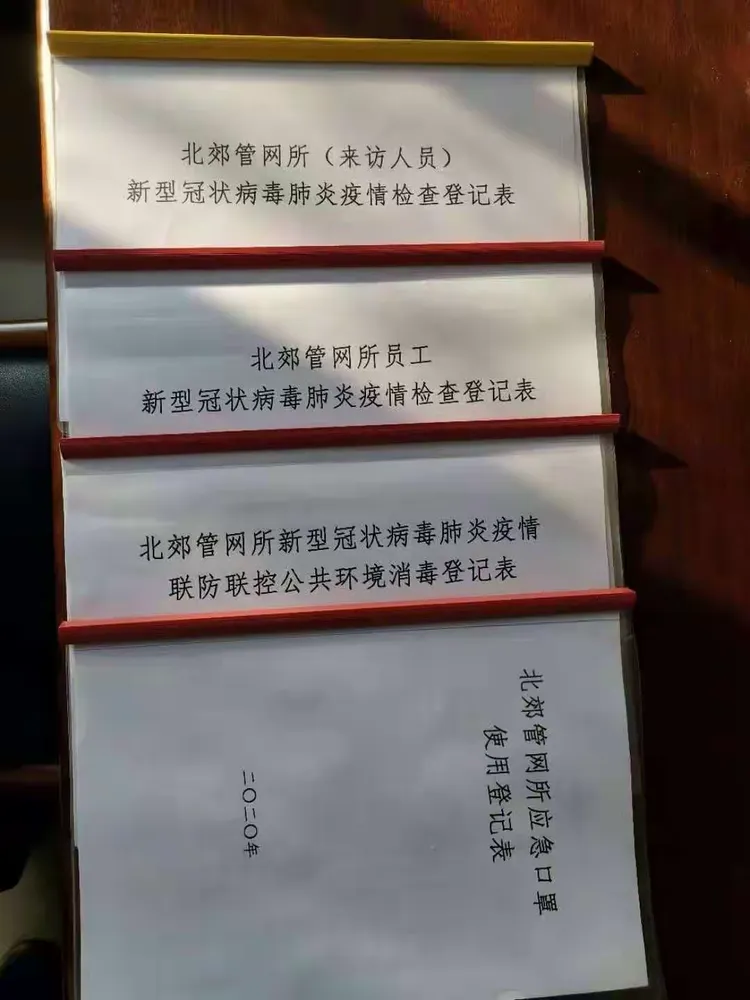 四川疫情最新消息新增病例活动轨迹】