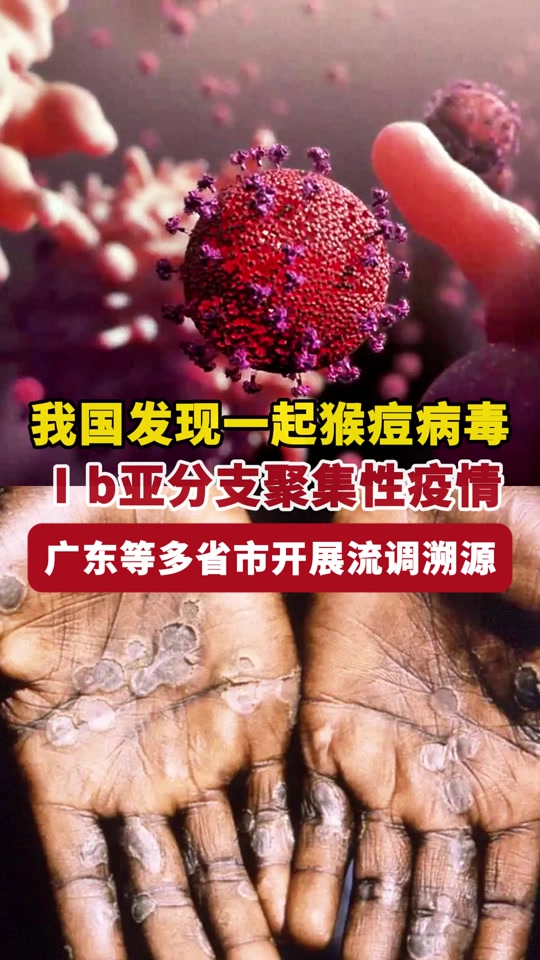 【国内疫情严重了吗?