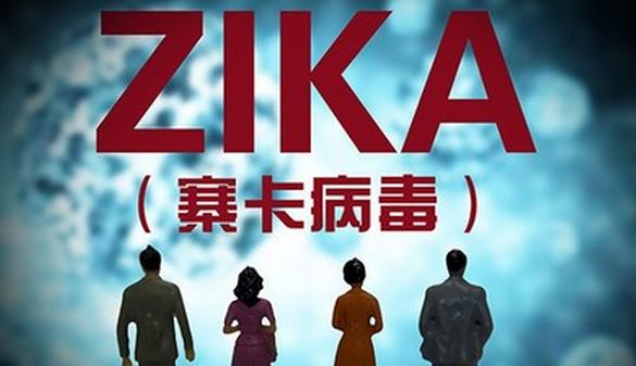 【巴西寨卡疫情，巴西疫情动态?】