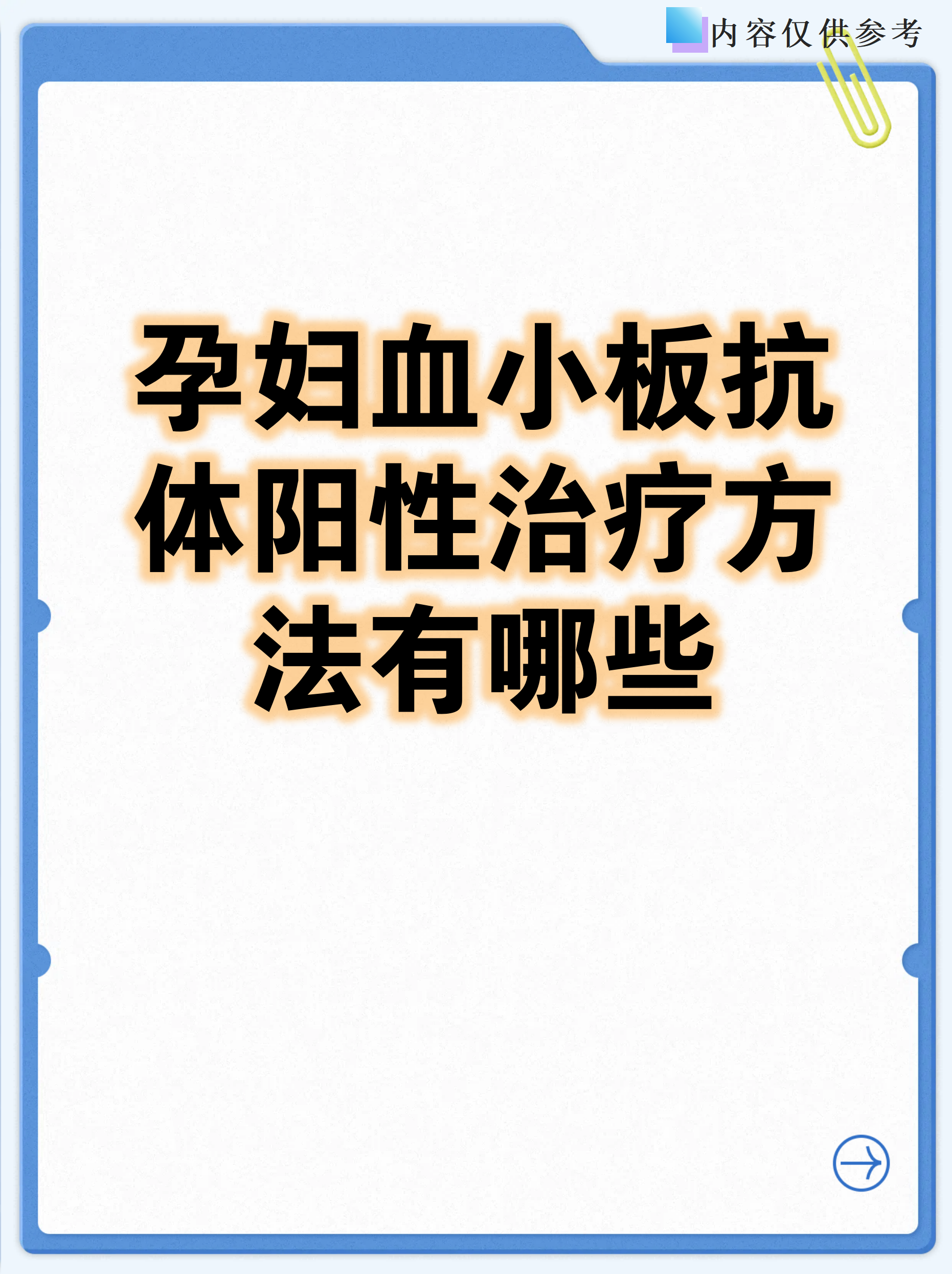 2020年疫情适合备孕吗】
