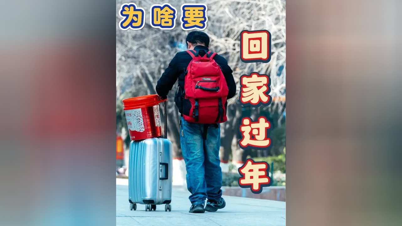 【疫情持续春节能回家吗,疫情多点散发+春节能回家吗】