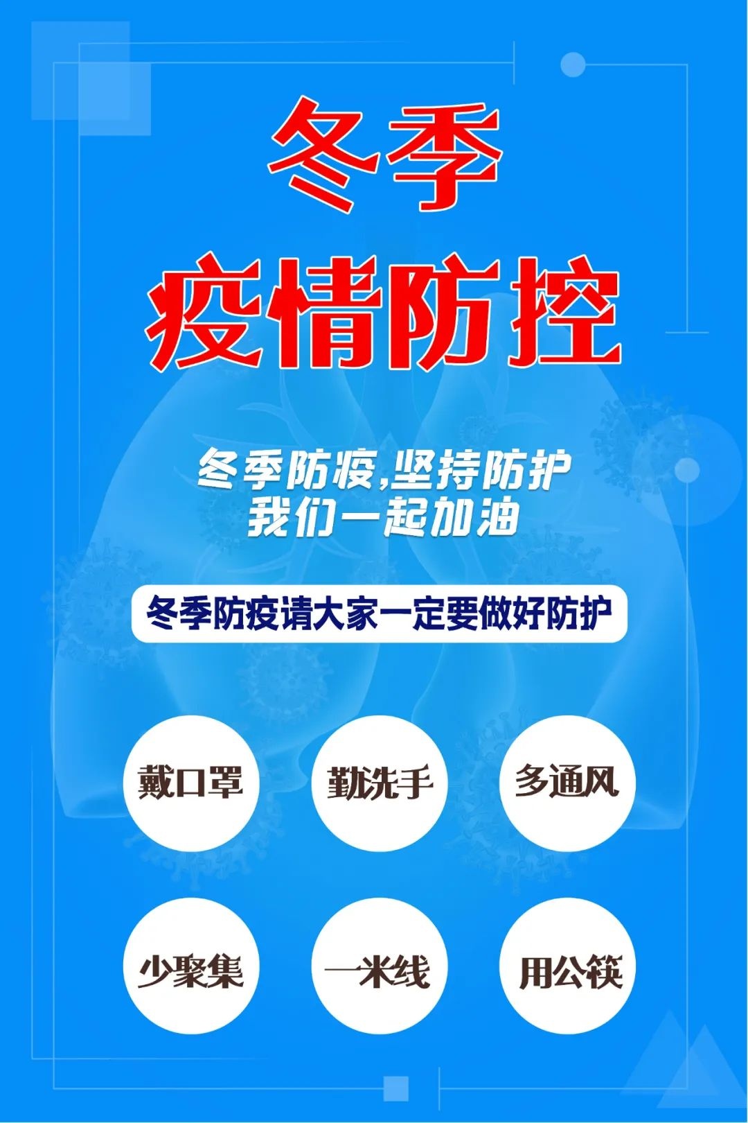 【呼和浩特疫情最新情况，呼和浩特疫情最新消息2021】