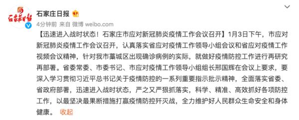 【山西猪肉疫情新闻运城/山西猪肉疫情新闻运城最新消息】