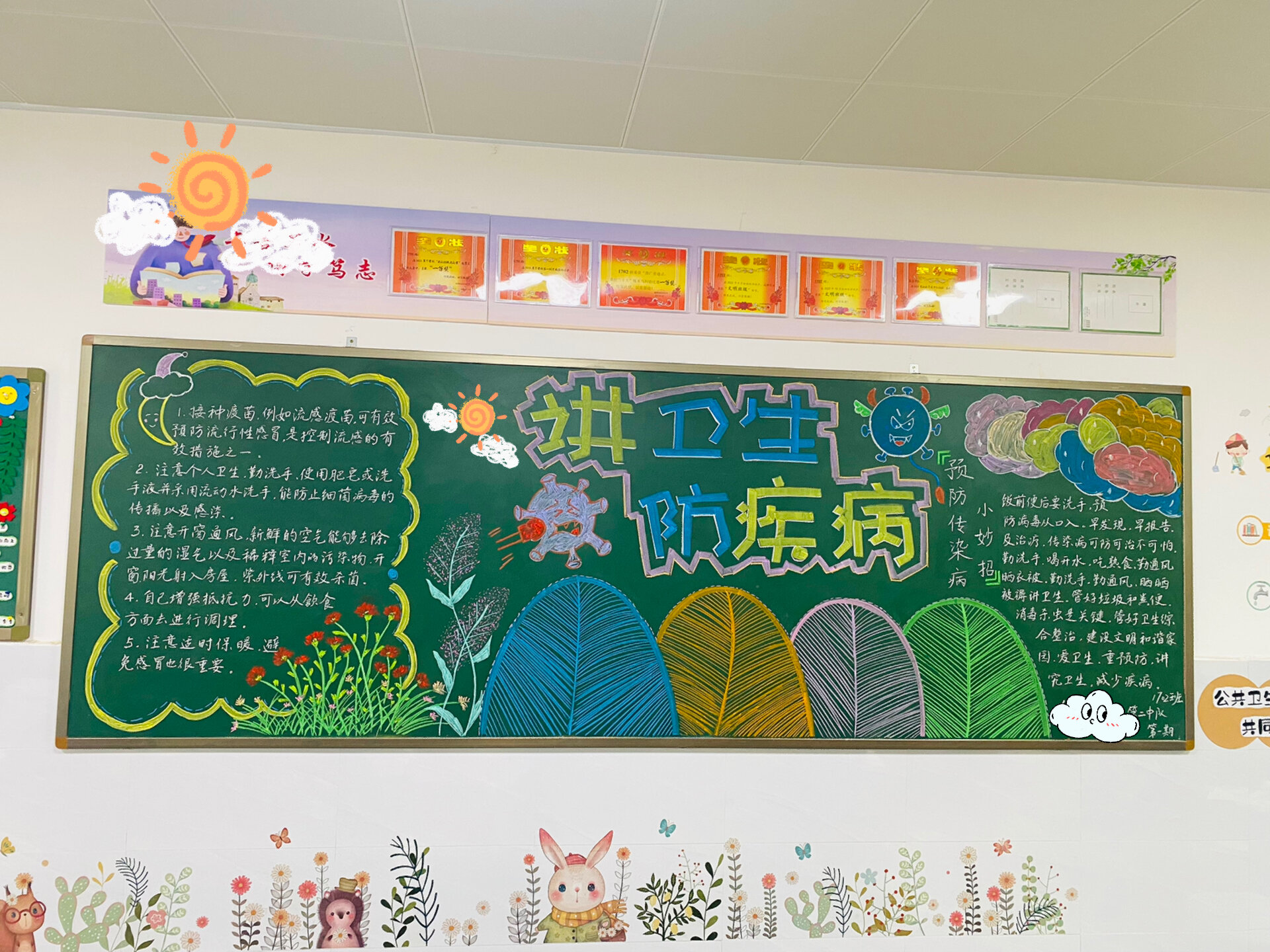 【疫情防控板报记录，疫情防控板报内容素材】