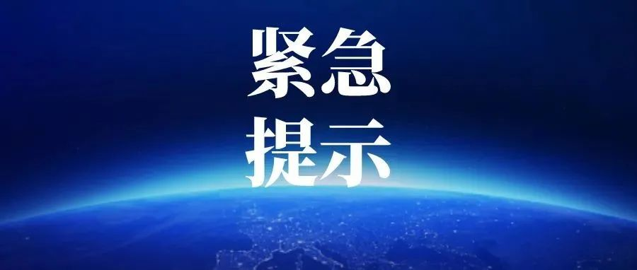 【上海徐州疫情最新消息，上海到徐州防疫最新政策】