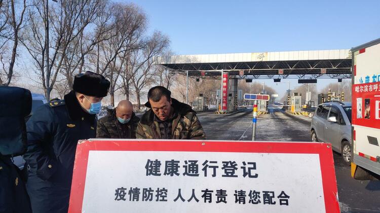 【呼兰疫情什么时候开始,呼兰今天疫情有没有发展】 【呼兰疫情什么时候开始,呼兰今天疫情有没有发展】