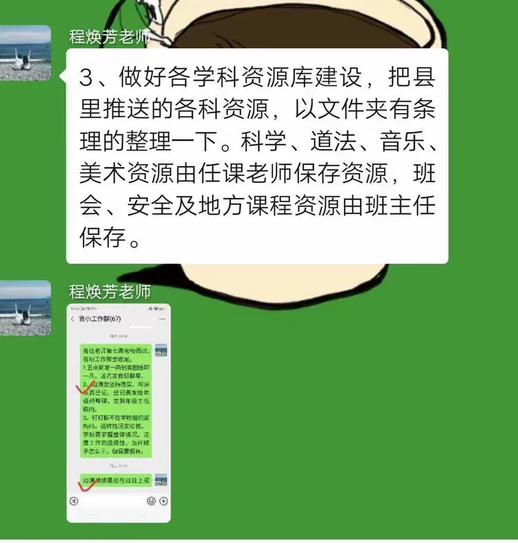 【疫情期间的教学计划_疫情防控期间的教学计划与教学预期】 【疫情期间的教学计划_疫情防控期间的教学计划与教学预期】