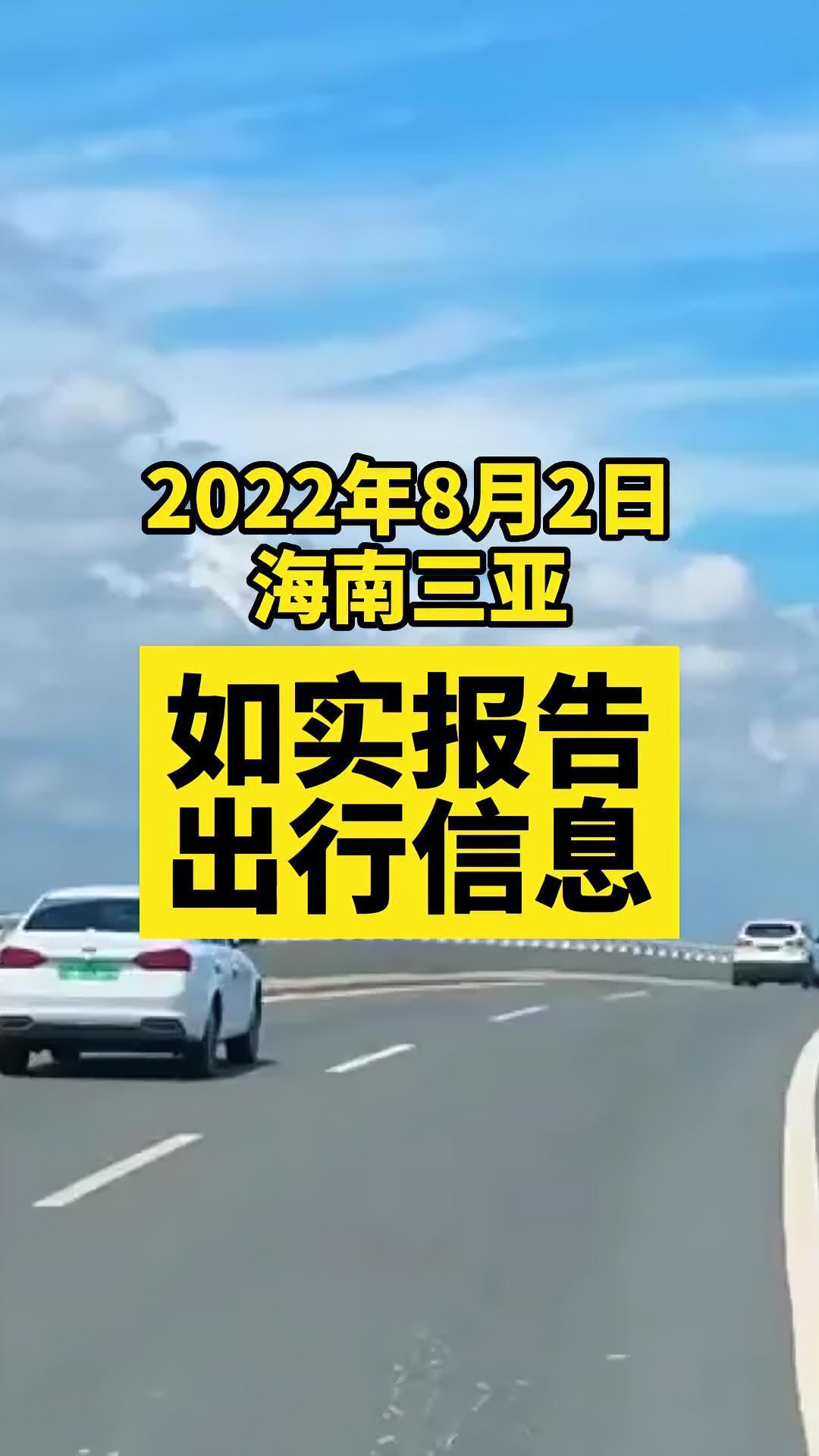 【海南疫情防控最新消息_海南疫情防控最新消息今天】 【海南疫情防控最新消息_海南疫情防控最新消息今天】