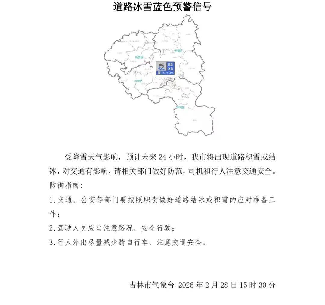 【吉安疫情最新数据消息,吉安疫情最新情况】