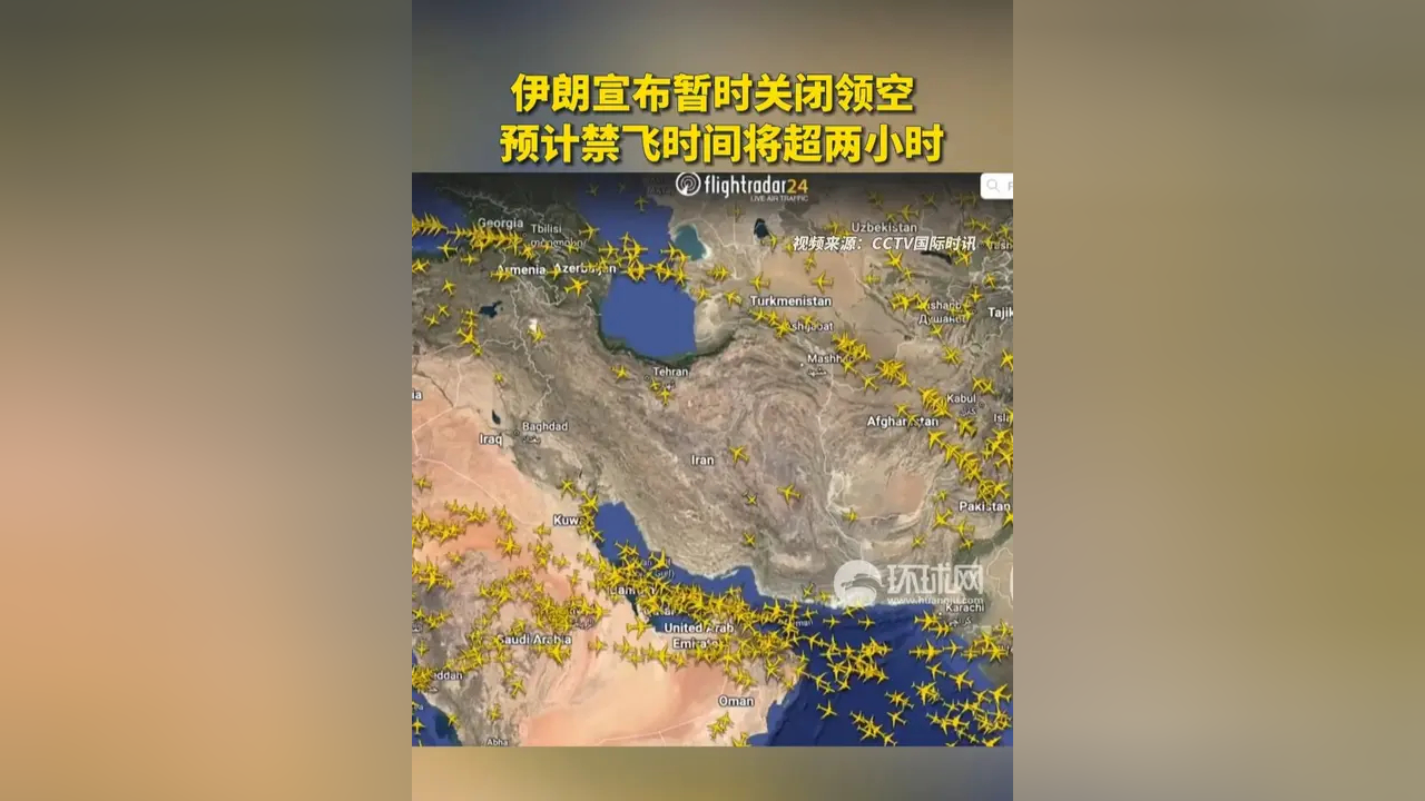 【伊朗最新局势疫情_伊朗最新局势疫情情况】