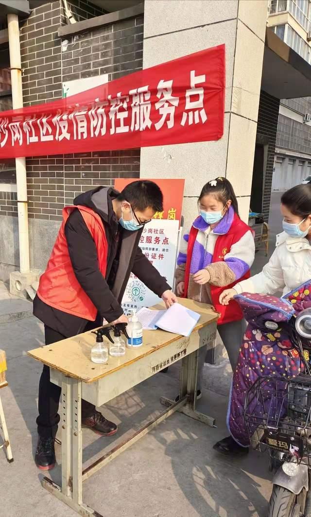 【河南林州市疫情_河南林州市疫情最新情况】