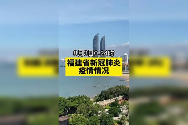 【台湾新冠疫情最新消息 【台湾新冠疫情最新消息