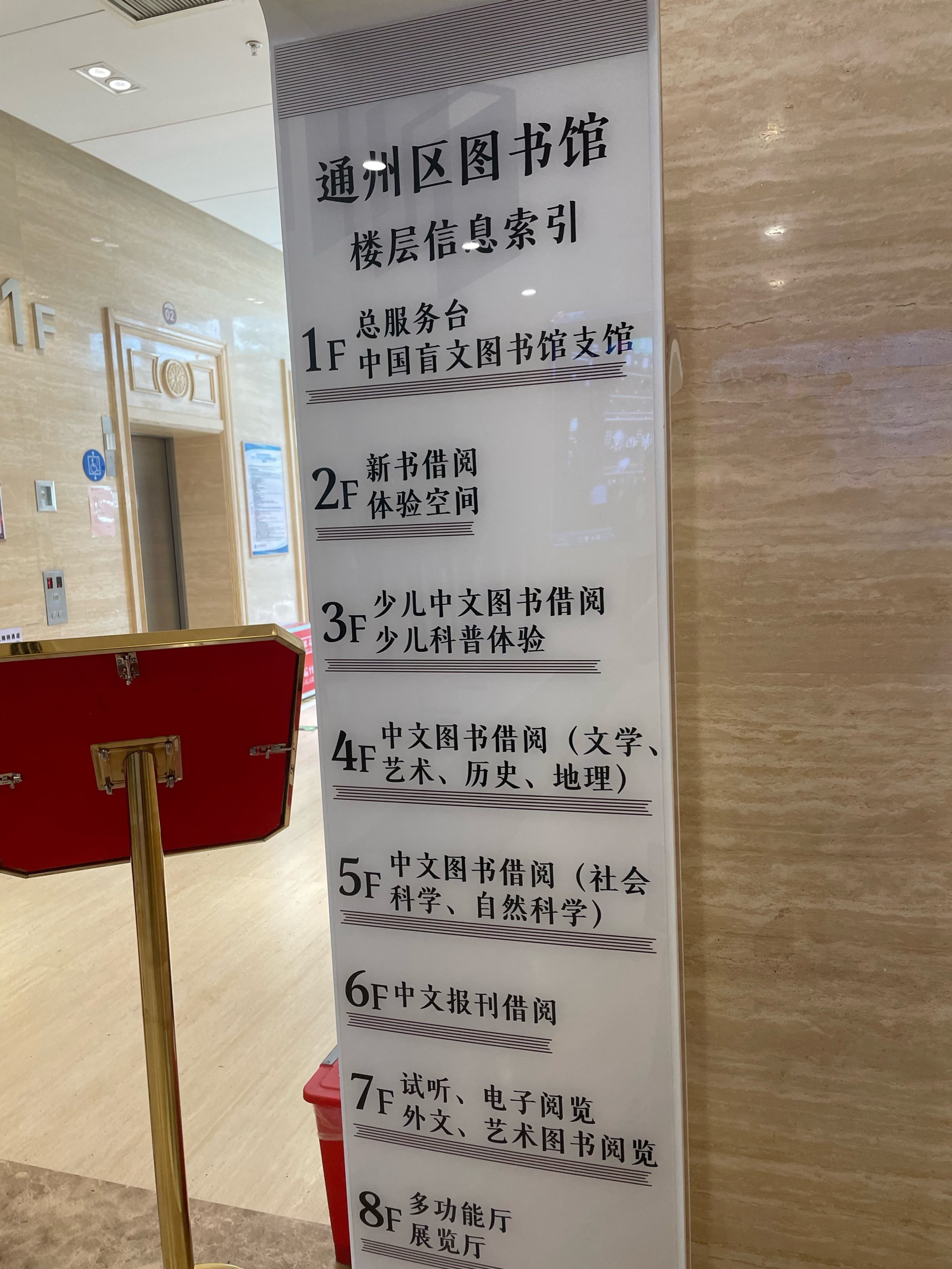 【独墅湖图书馆疫情_独墅湖图书馆对外开放吗】 【独墅湖图书馆疫情_独墅湖图书馆对外开放吗】