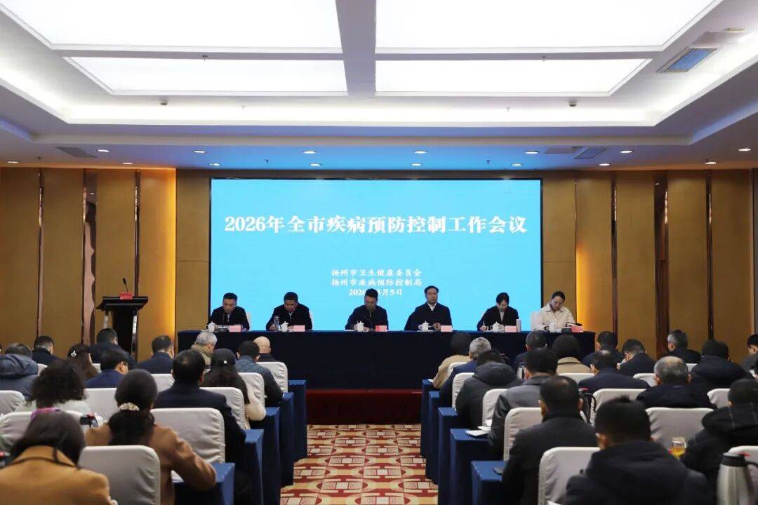 【扬州市疫情管控升级,扬州市疫情管控升级方案】 【扬州市疫情管控升级,扬州市疫情管控升级方案】