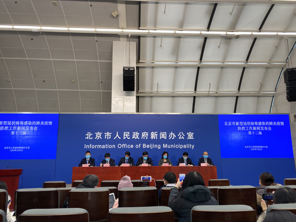 【北京疫情发布地,北京疫情发生地区】