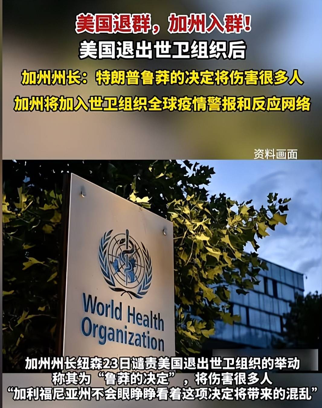 【美国会因为疫情内乱吗,美国会因为疫情而衰落吗】 【美国会因为疫情内乱吗,美国会因为疫情而衰落吗】