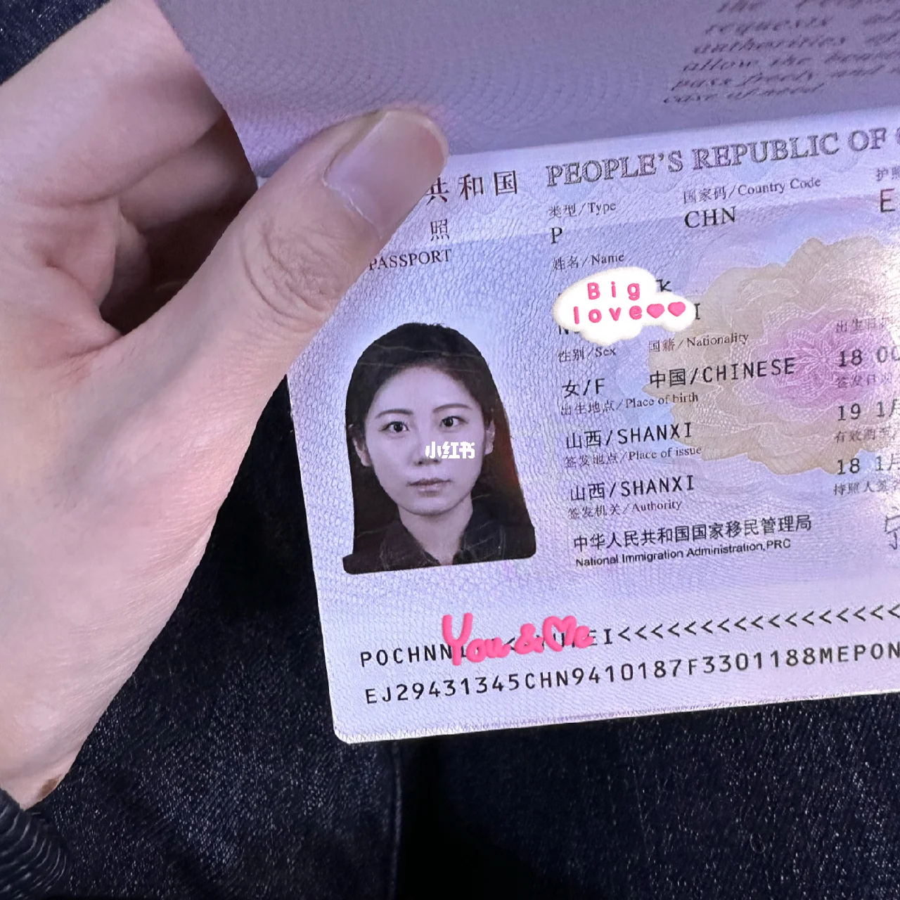 【疫情护照现在好办吗