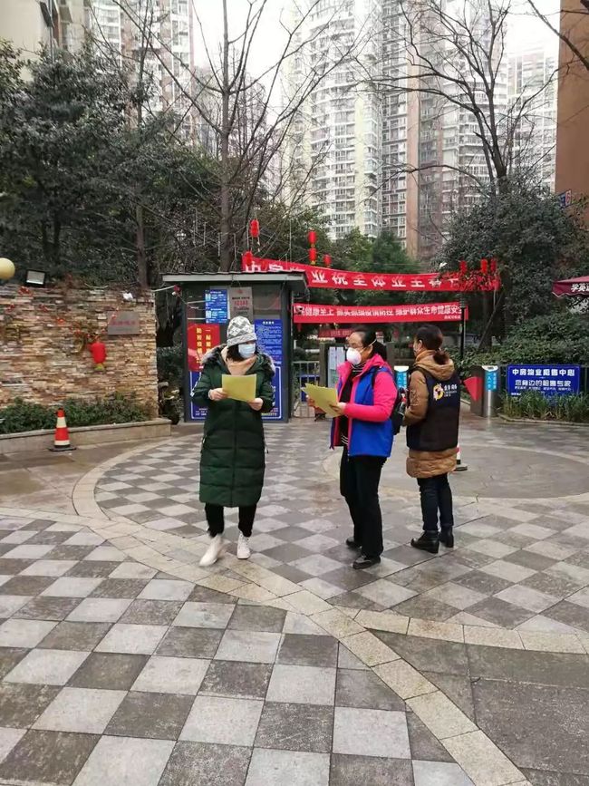 红枫岭一至三期】