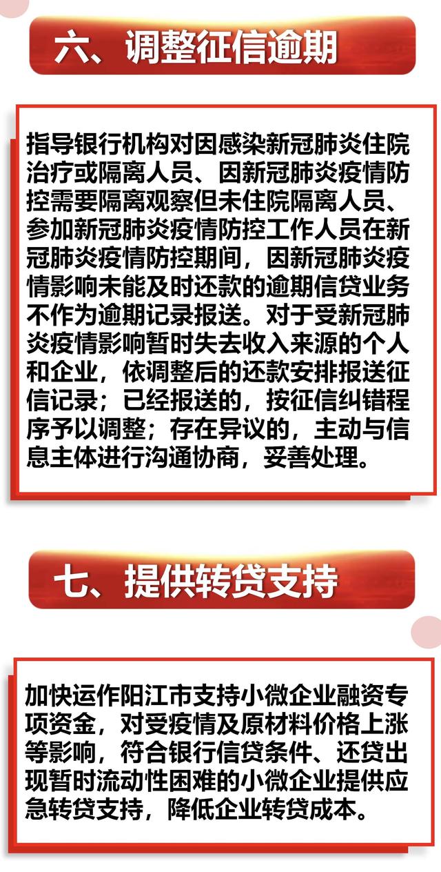 【金融公司疫情防控指南_金融公司疫情防控指南解读】 【金融公司疫情防控指南_金融公司疫情防控指南解读】