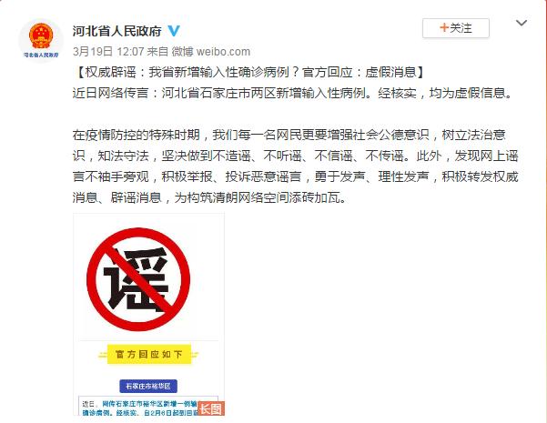 【国外的疫情是虚假的吗,国外疫情是真的还是假的】