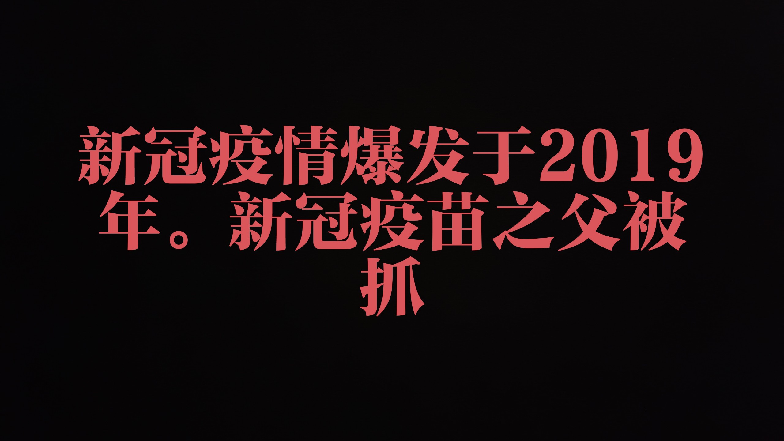 【目前疫情哪里最严重,目前疫情哪里比较严重】 【目前疫情哪里最严重,目前疫情哪里比较严重】