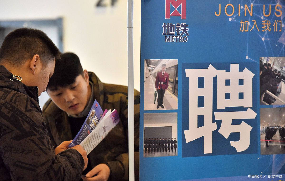 疫情后行业招聘机遇增长的行业是哪些?】