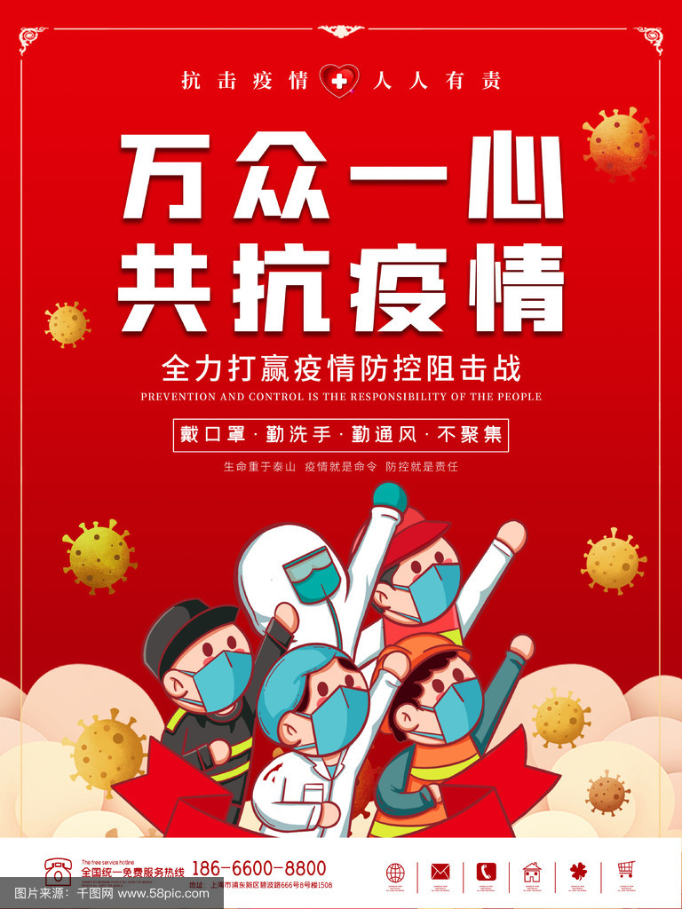 【2022疫情宣传片视频,2022疫情宣传片视频大全】