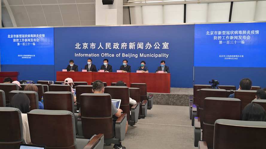 【北京疫情防控中心官网_北京疫情防控中心官网电话】
