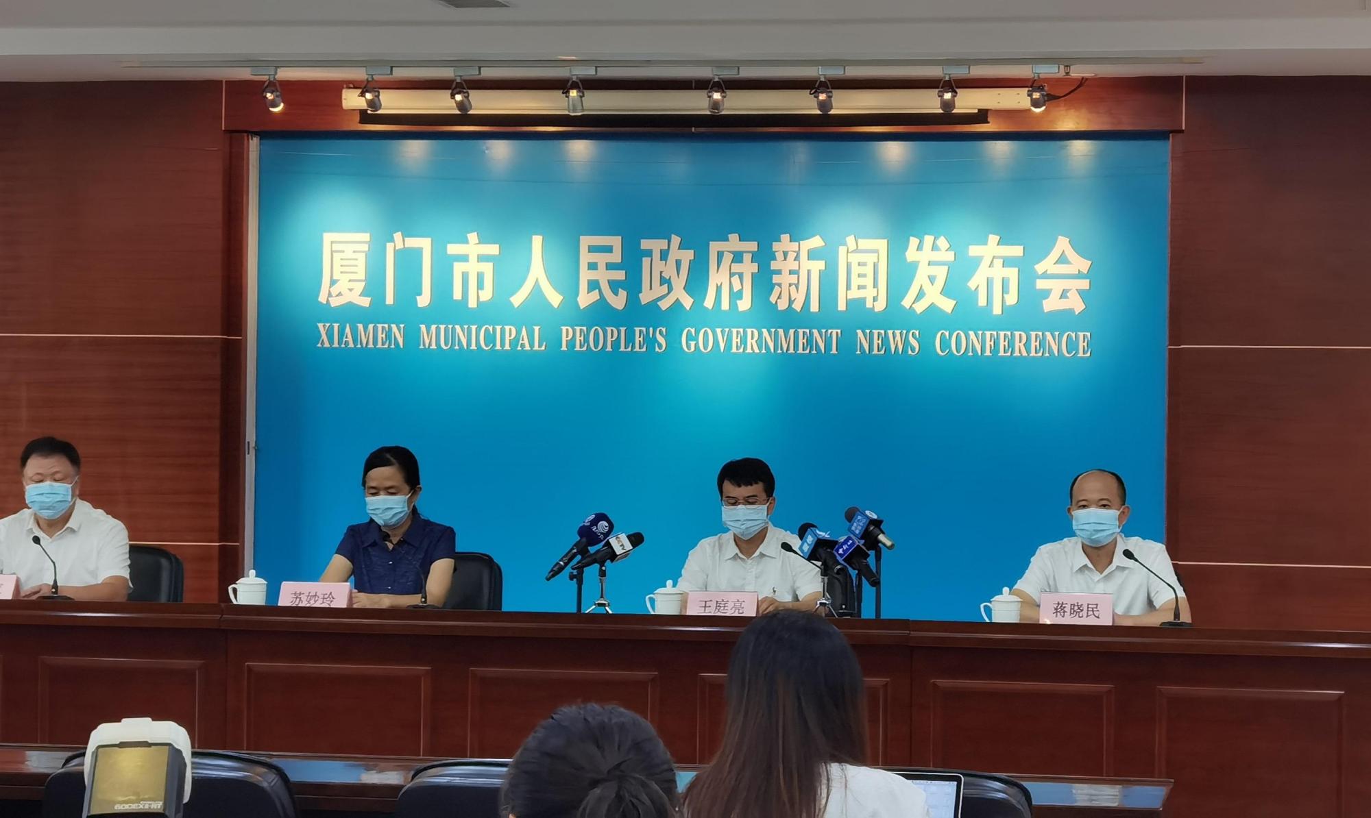 【厦门疫情实时5月_厦门疫情实时5月30日】 【厦门疫情实时5月_厦门疫情实时5月30日】